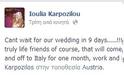 Το μήνυμα της Τζούλιας Αλεξανδράτου στο facebook λίγες μέρες πριν παντρευτεί! - Φωτογραφία 3