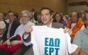 Ο Τσίπρας και το μπλουζάκι της ΕΡΤ