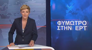 Το κανάλι ARTE μετέδωσε το δελτίο ειδήσεων στα ελληνικά! [video] - Φωτογραφία 1