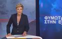 Το κανάλι ARTE μετέδωσε το δελτίο ειδήσεων στα ελληνικά! [video]