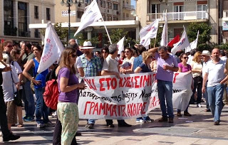 Πάτρα: Νέα συγκέντρωση διαμαρτυρίας για το κλείσιμο της ΕΡΤ [video] - Φωτογραφία 1
