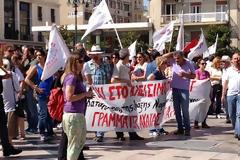 Πάτρα: Νέα συγκέντρωση διαμαρτυρίας για το κλείσιμο της ΕΡΤ [video]