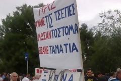Ξυπόλητος και σταυρωμένος για την ΕΡΤ