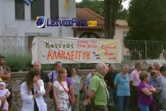 Η Λέσβος επιτέλους εξεγείρεται με αφορμή την ΕΡΤ