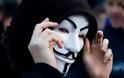 Οι Anonymous χάκαραν την σελίδα του Εφετείου Αθηνών - Αναμεταδίδουν την ΕΡΤ