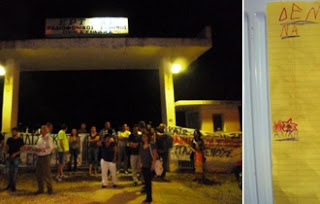 Πλήθος Ορεστιαδιτών συγκεντρώθηκε στις εγκαταστάσεις της ΕΡΑ Ορεστιάδας - Φωτογραφία 1