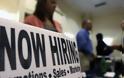 Μειωμένες οι νέες αιτήσεις για επίδομα ανεργίας στις ΗΠΑ