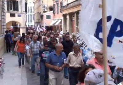Μεγάλη πορεία κατά του κλεισίματος της ΕΡΑ Κέρκυρας [Video] - Φωτογραφία 3