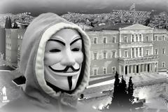 ΕΚΤΑΚΤΟ: Η ισχυρότερη κυβερνοεπίθεση στην Ελλάδα! Οι Anonymous εναντίον της Βουλής των Ελλήνων!