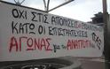 Τρεις και ο κούκος στο συλλαλητήριο για την ΕΡΤ στην Ξάνθη!