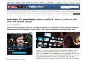 Spiegel: Δεν είναι ακριβή για τον πολίτη η ΕΡΤ - Φωτογραφία 1
