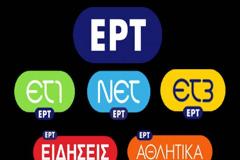 Ιδού οι άλλες λίστες της ντροπής, με τις υπερωρίες της ΕΡΤ - ΟΛΑ ΤΑ ΟΝΟΜΑΤΑ