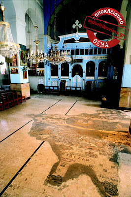 Ένα ταξίδι στους ιερούς τόπους της Ιορδανίας - Φωτογραφία 2