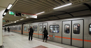 Κλειστός ο σταθμός του μετρό «Αγ. Δημήτριος» το Σαββατοκύριακο - Φωτογραφία 1