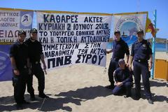 Συμμετοχή του ΠΝ στο πλαίσιο εορτασμού της Ημέρας Περιβάλλοντος