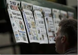 Aλαλούμ: Η ΕΣΗΕΑ συνεχίζει την απεργία που το δικαστήριο έκρινε παράνομη και καταχρηστική - Κυκλοφορούν οι εφημερίδες - Φωτογραφία 1