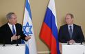 Το Ισραήλ συμφωνεί να αναπτυχθούν ρώσοι κυανόκρανοι στα υψίπεδα του Γκολάν
