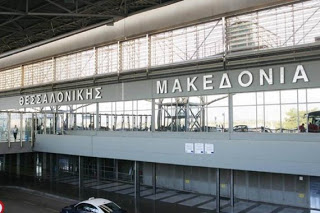 Θρίλερ στο αεροδρόμιο «Μακεδονία»- Αεροσκάφος βγήκε από τον διάδρομο - Φωτογραφία 1