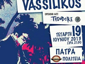 Πάτρα: Ο Vassilkos live στον Πολυχώρο Πολιτεία - Τιμή εισιτηρίου - Σημεία προπώλησης - Φωτογραφία 1