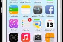 IOS 7 theme complete: Cydia themes free