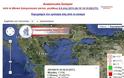 5,9 R δίνει το σεισμό το Γεωδυναμικό - 7 μετασεισμοί στην Κρήτη
