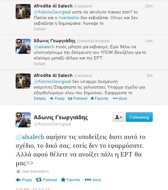Σφάζονται στο twitter Αδωνις - Αλ Σάλεχ: «Πανικός», «γελοιότητες», «τζάμπα μαγκιές» - Φωτογραφία 3