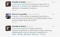 Σφάζονται στο twitter Αδωνις - Αλ Σάλεχ: «Πανικός», «γελοιότητες», «τζάμπα μαγκιές» - Φωτογραφία 3