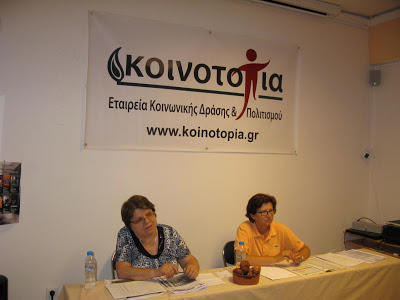 Με επιτυχία πραγματοποιήθηκε η ενημέρωση – συζήτηση για τις δηλώσεις φορολογίας εισοδήματος στην Κοινο_Tοπία - Φωτογραφία 4
