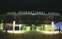 Τσάκωσαν Πακιστανό στο αεροδρόμιο Πάφου με πλαστή ταυτότητα