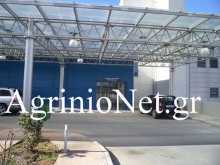 Στο Αγρίνιο ο Α.Σαμαράς για το νέο νοσοκομείο; - Φωτογραφία 2