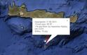 Πανικός στην Κρήτη - Ισχυρός σεισμός 6 Ρίχτερ πριν λίγο...
