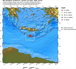 Καλημέρα Κρήτη με πέντε σεισμούς απο 5,9 έως 3,5 Ρίχτερ - Φωτογραφία 1