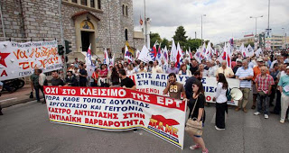 Συλλαλητήριο του ΠΑΜΕ το απόγευμα για την ΕΡΤ - Φωτογραφία 1
