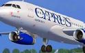 Cyprus Airways: Αναστέλλει πτήσεις σε εσωτερικά δρομολόγια της Ελλάδας