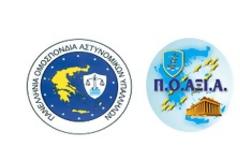 Θρήνος για τη δολοφονία ενός ακόμη συναδέλφου