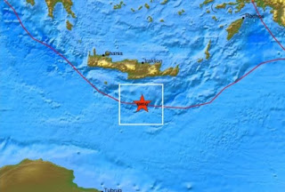 Νέος σεισμός στην Κρήτη! - Φωτογραφία 1
