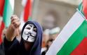 Αντικυβερνητικές διαδηλώσεις στη Βουλγαρία