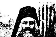 3267 - Αρχιμανδρίτης Αθανάσιος Παντοκρατορινός (Σχολάρχης Αθωνιάδας 1930-1931, 1932-1940)