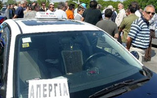 Κόντρα Μπουτάρη-ιδιοκτητών ταξί στη Θεσσαλονίκη - Φωτογραφία 1