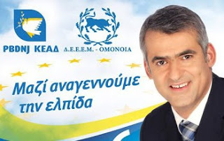 Δωρεάν λεωφορεία του ΚΕΑΔ-Ομόνοια θα μεταφέρουν Βορειοηπειρώτες από την Αθήνα και τη Θεσσαλονίκη για τις εκλογές της Κυριακής - Φωτογραφία 1
