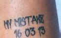 O Γιώργος Κατίδης «χτύπησε» το λάθος του σε τατουάζ - Φωτογραφία 2