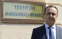 Υπουργείο Μακεδονίας και Θράκης: Εγκαινιάζεται η έναρξη λειτουργίας πολιτιστικής χρήσης του αίθριου χώρου στο Διοικητήριο