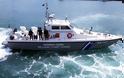 Συναγερμός - SOS από σκάφος που προσάραξε ανοιχτά της Ντίας
