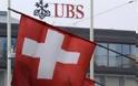 Η Ελβετία αρνείται να δώσει στις ΗΠΑ πληροφορίες για Αμερικανούς φοροφυγάδες