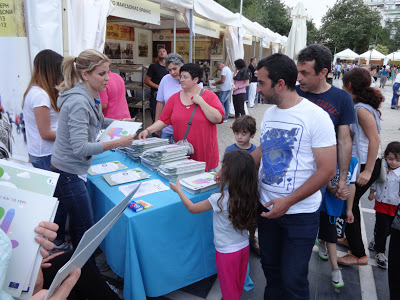 Η εκστρατεία «ΕΝΑ στα ΠΕΝΤΕ» στο 32ο Πανελλήνιο Φεστιβάλ Βιβλίου Θεσσαλονίκης - Φωτογραφία 4