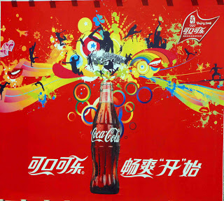 Το ξέρατε; Τι σημαίνει Coca-Cola και Peugeot στα κινέζικα! - Φωτογραφία 1