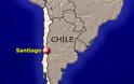 Χιλή: Σεισμός 5,7 Ρίχτερ στο Σαντιάγκο