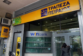 Τράπεζα Πειραιώς: Ολοκλήρωσε την εξαγορά της Millennium Ελλάδας - Φωτογραφία 1
