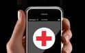 Προσοχή στις ιατρικές εφαρμογές για smartphones, μπορεί να είναι αναξιόπιστες ή ακόμα και επικίνδυνες για την υγεία σας!