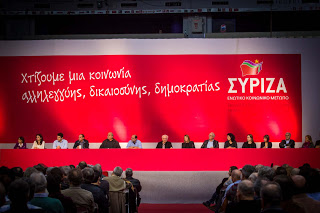 Επίκαιρη επερώτηση 49 βουλευτών του ΣΥΡΙΖΑ-ΕΚΜ σχετικά με τη δυσλειτουργία των Κέντρων Πιστοποίησης Αναπηρίας - Φωτογραφία 1